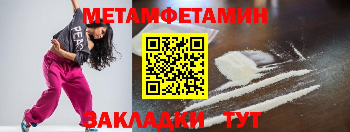 ГАШИШ Туапсе