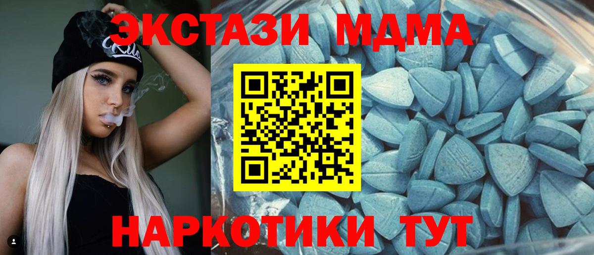Ecstasy 99% Туапсе