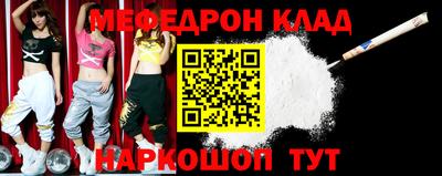бутират Малоярославец