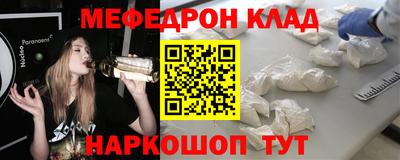 бутират Малоярославец