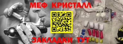 ешки Мариинск