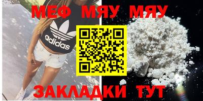 твердый Малгобек