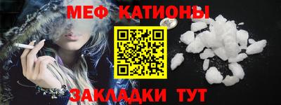 бутират Малоярославец