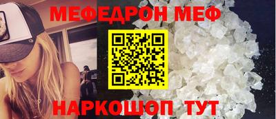 ешки Мариинск