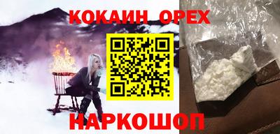 ешки Мариинск