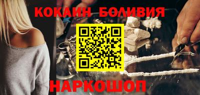 бутират Малоярославец