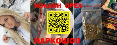 ешки Мариинск