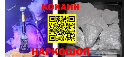 ешки Мариинск