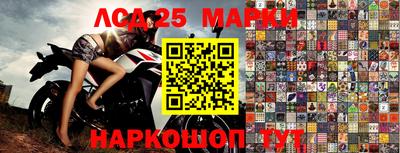 ешки Мариинск