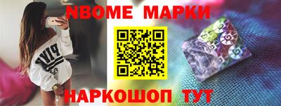 ешки Мариинск