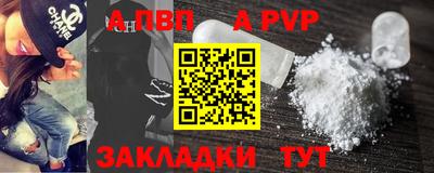 бутират Малоярославец