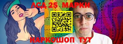 бутират Малоярославец