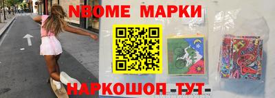 ешки Мариинск