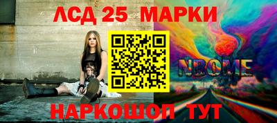бутират Малоярославец