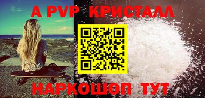 ешки Мариинск