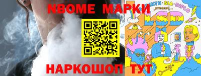 твердый Малгобек