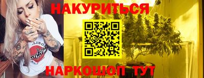 бутират Малоярославец