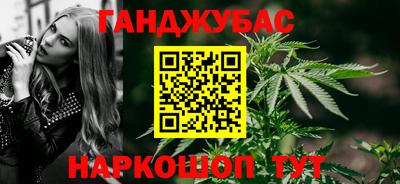 твердый Малгобек
