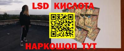 бутират Малоярославец