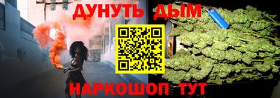 бутират Малоярославец