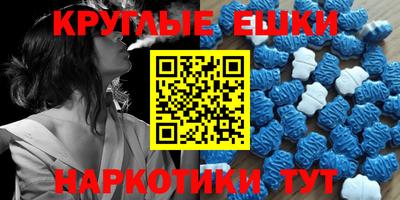 бутират Малоярославец