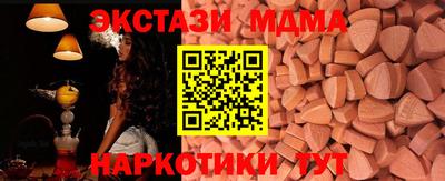ешки Мариинск
