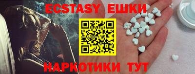 ешки Мариинск