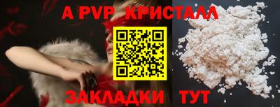 ешки Мариинск