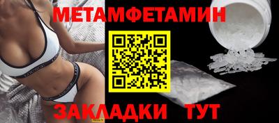 бутират Малоярославец