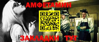 ешки Мариинск