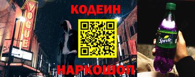 бутират Малоярославец