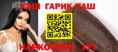 ешки Мариинск