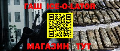 ешки Мариинск