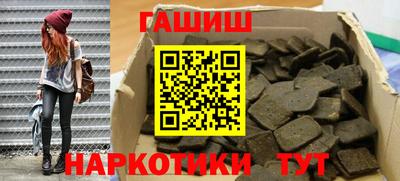 бутират Малоярославец