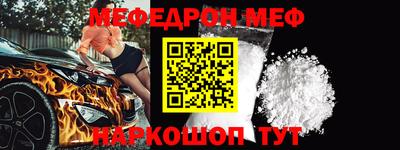 ешки Мариинск