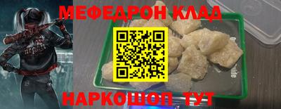 ешки Мариинск