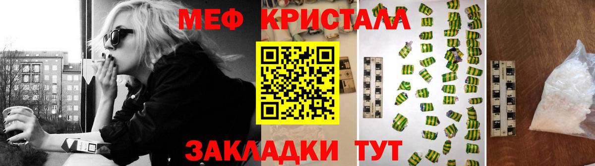 МЕФ  Туапсе