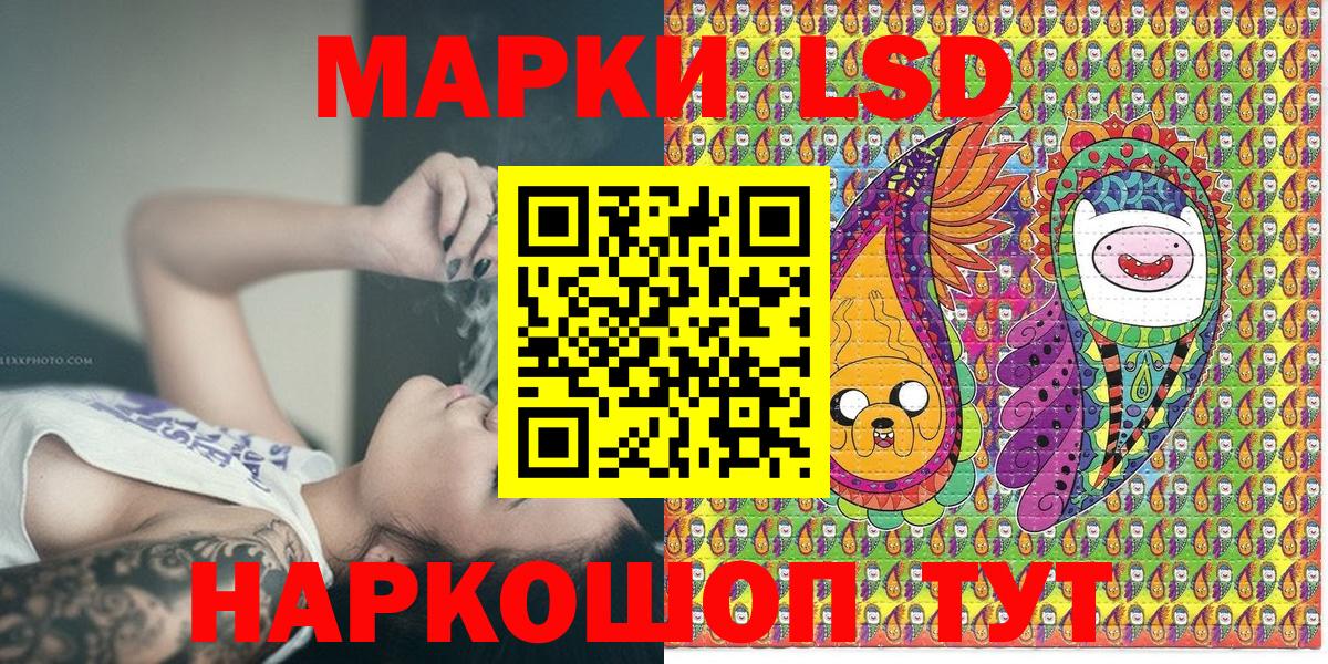 Туапсе  Марки N-bome 1,8мг  Вход с VPN 