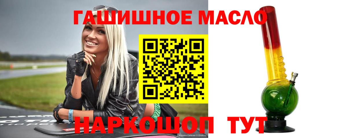 Туапсе  сколько стоит  Вход с VPN  ТГК вейп с тгк 