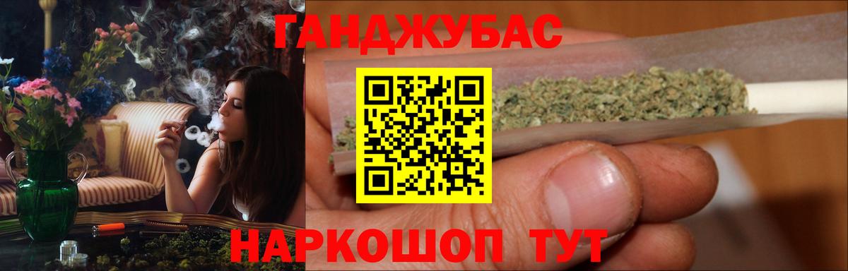 Конопля Bruce Banner  МАРИХУАНА AK-47  Вход с VPN  Марихуана гибрид  Туапсе  Шишки марихуана индика 